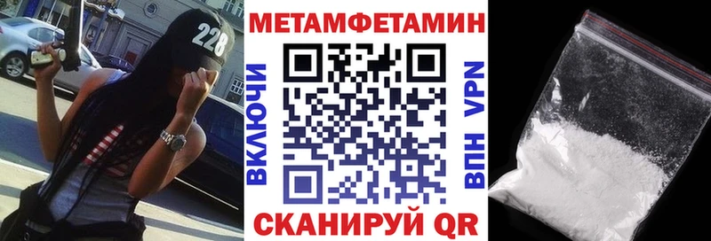 АМФЕТАМИН 97%  Аргун 