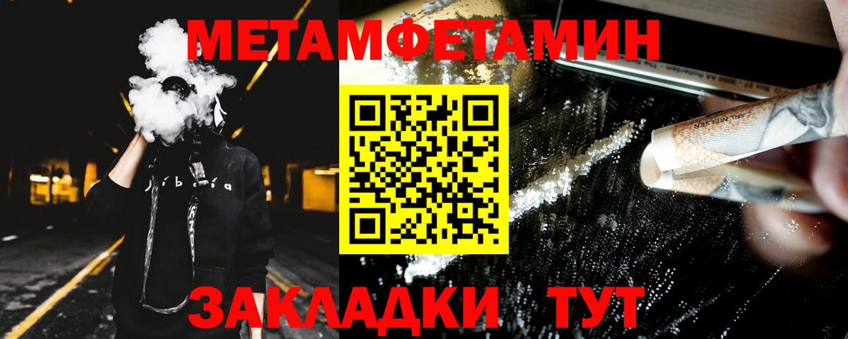 Аргун  Амфетамин Premium  АМФ  Вход с VPN 