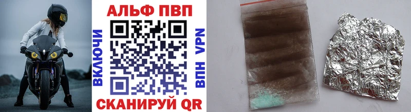 дарнет шоп  Аргун  А ПВП СК КРИС 