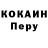 КЕТАМИН VHQ Mif Mif