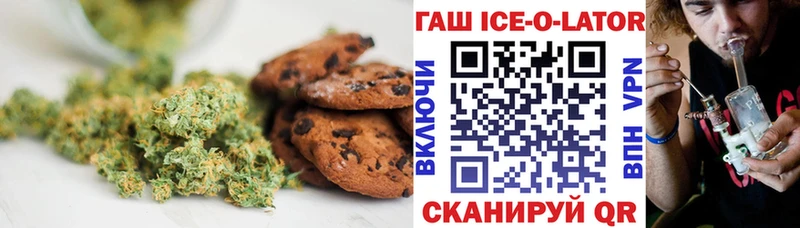 сколько стоит  Аргун  Cannafood марихуана 