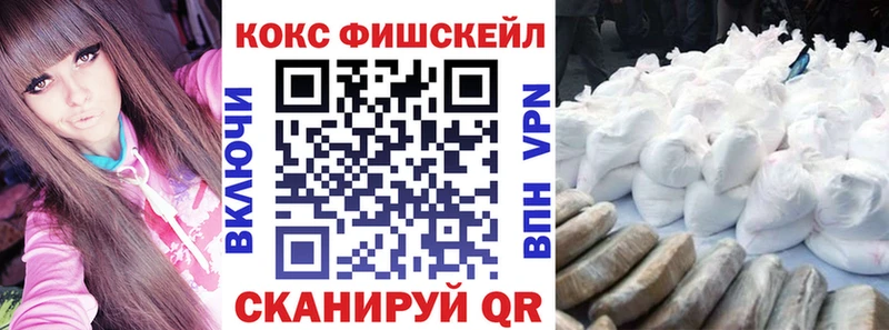 закладка Аргун Кокаин 97%