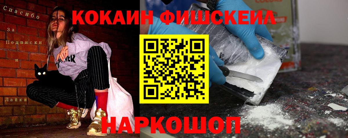 Cocaine Боливия  Кокаин Перу  Аргун 