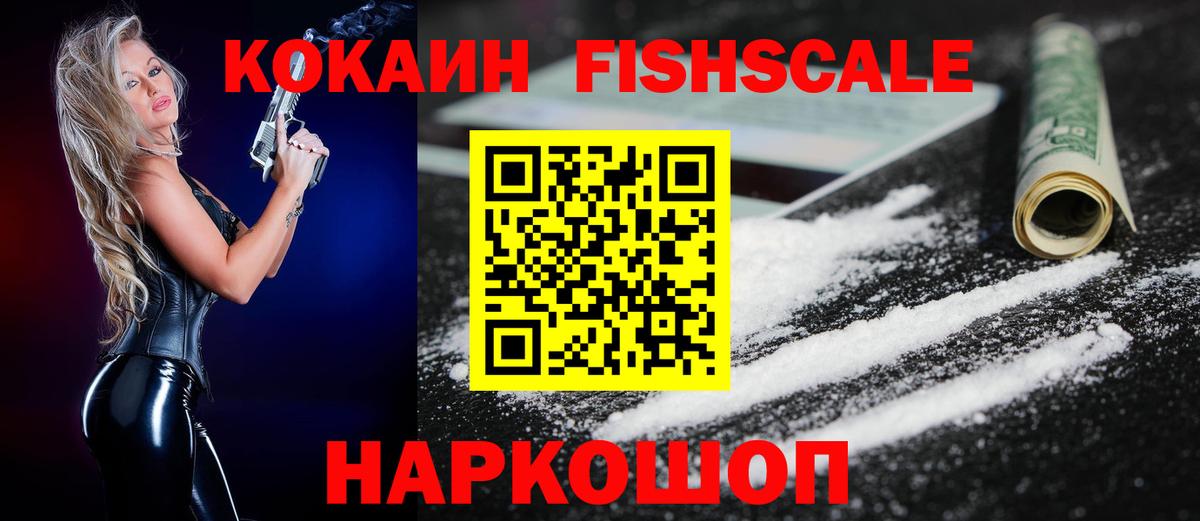 Кокаин Колумбийский  COCAIN  Аргун  Cocaine Боливия  где найти   Вход с VPN 
