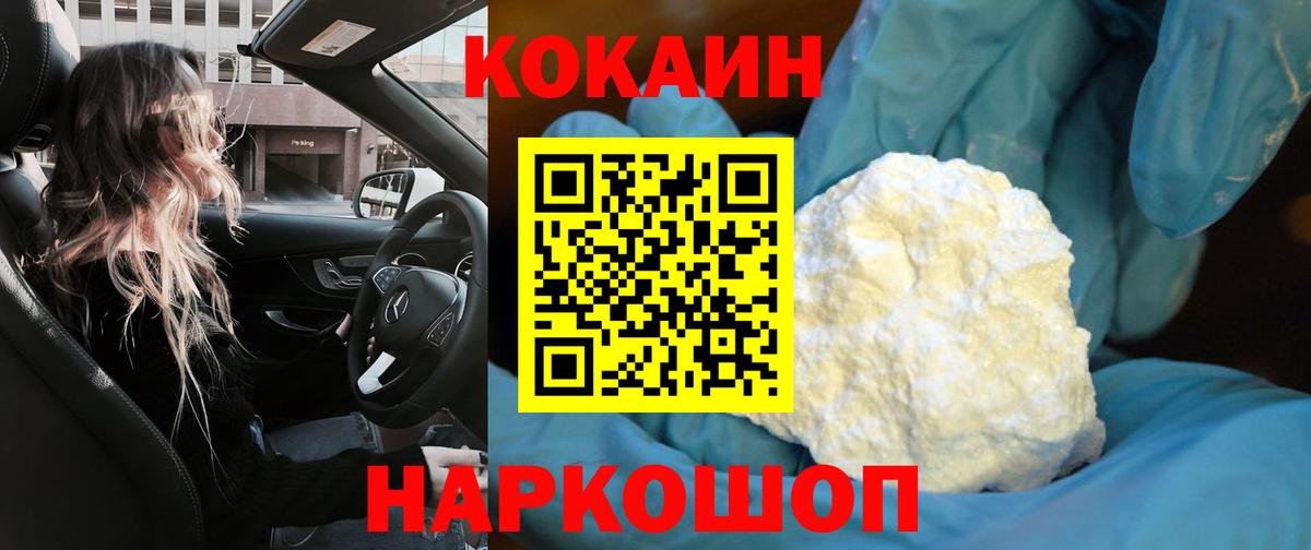 Кокаин Боливия Аргун