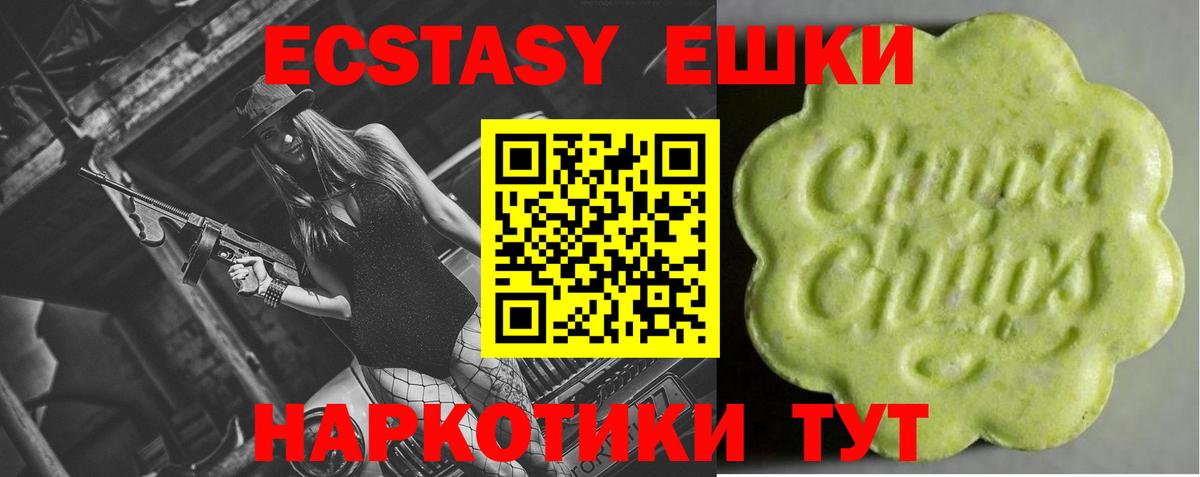 Аргун  KRAKEN рабочий сайт  Вход с VPN  Ecstasy DUBAI  Ecstasy MDMA  ЭКСТАЗИ 