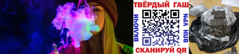 ОМГ ОМГ ТОР  Аргун  ГАШ hashish  закладки 