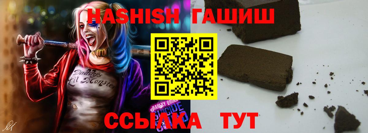 Гашиш индика сатива  Аргун  где найти   ГАШ гашик 