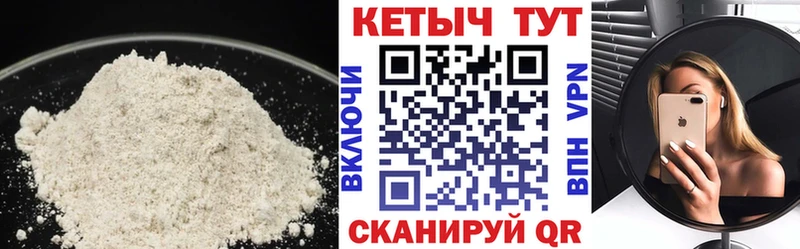 сайты даркнета как зайти  Аргун  КЕТАМИН VHQ 