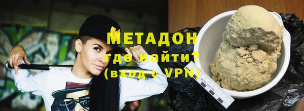 метадон Алексин