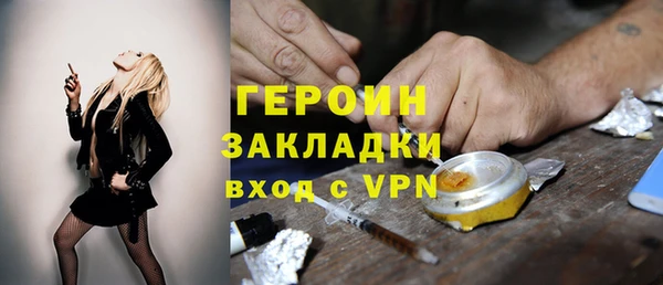 метадон Алексин