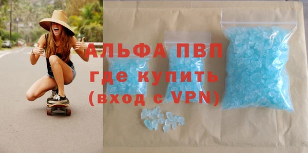 гидра Осташков