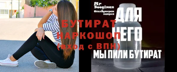 гашиш Осинники