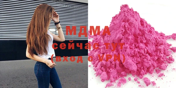 гашиш Осинники