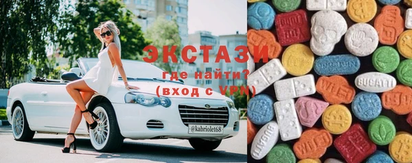 экстази Алзамай