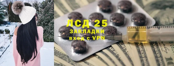 экстази Алзамай