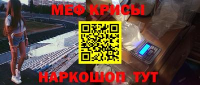 гашик Можайск
