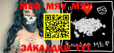 прущая мука Волжский