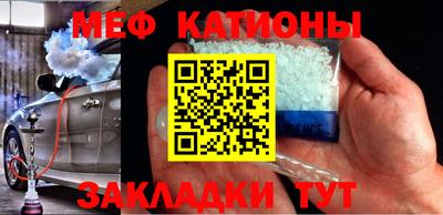 гашик Можайск