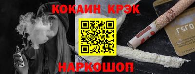 гашик Можайск