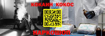 кокаин колумбия Можга