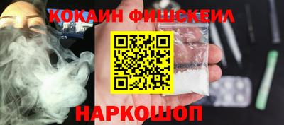 кокаин колумбия Можга