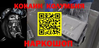 гашик Можайск