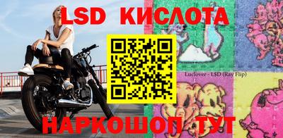 прущая мука Волжский