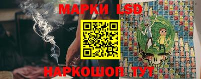 гашик Можайск