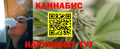 гашик Можайск