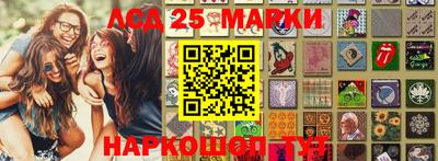 метамфетамин Волжск