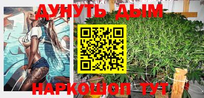 метамфетамин Волжск