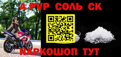 мдпв Моздок