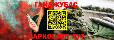 гашик Можайск