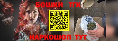 соль курить ск Беслан