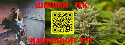 метамфетамин Волжск