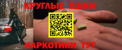 кокаин колумбия Можга