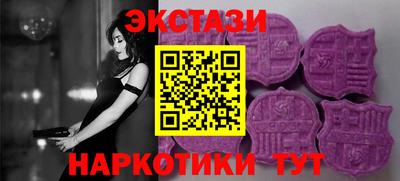 гашик Можайск