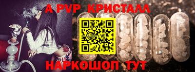 прущая мука Волжский