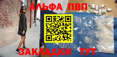 прущая мука Волжский