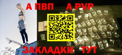 гашик Можайск