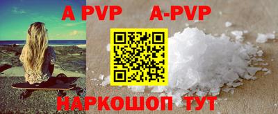 метамфетамин Волжск