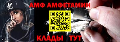 гашик Можайск
