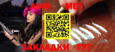 соль курить ск Беслан