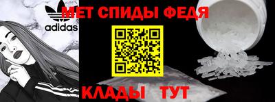 гашик Можайск