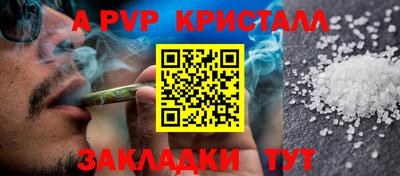 гашик Можайск
