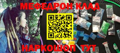 соль курить ск Беслан