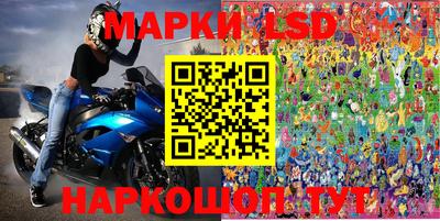 гашик Можайск
