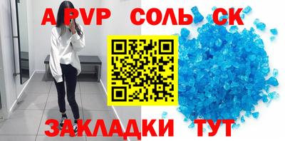 гашик Можайск