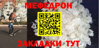 соль курить ск Беслан